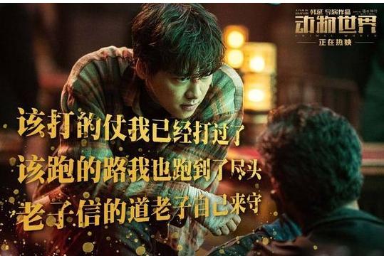 李易峰有代表作了,其余四大鲜肉男星杨洋吴亦凡鹿晗有了吗? 李易峰有代表作了,其余四大鲜肉男星杨洋吴亦凡鹿晗有了吗?