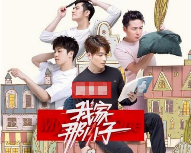 最不火一届快男的季军,唱功一般却受宠,《我家那小子》告诉答案 最不火一届快男的季军,唱功一般却受宠,《我家那小子》告诉答案