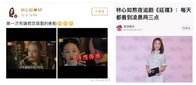 霍建华在《如懿传》角色太渣遭林心如嫌弃,唯有真爱粉曹曦文力挺 霍建华在《如懿传》角色太渣遭林心如嫌弃,唯有真爱粉曹曦文力挺