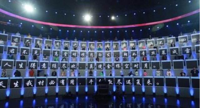 《中国诗词大会》赛制创新,可惜董卿缺席,新主持人比她少了两点 《中国诗词大会》赛制创新,可惜董卿缺席,新主持人比她少了两点
