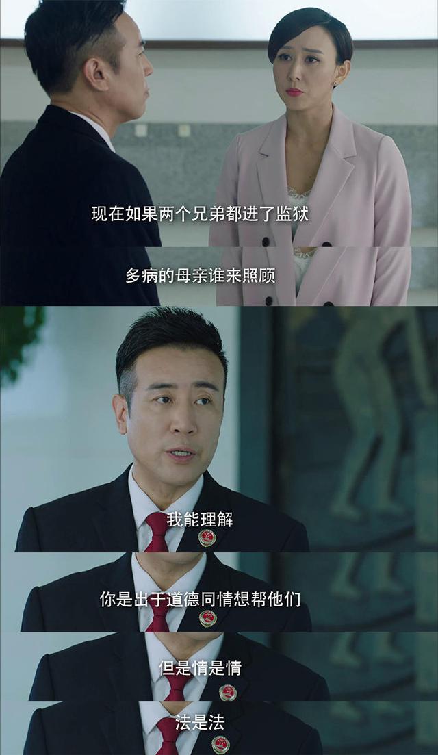 于和伟《决胜法庭》真实有信服力,上演检察官的真实人生 于和伟《决胜法庭》真实有信服力,上演检察官的真实人生
