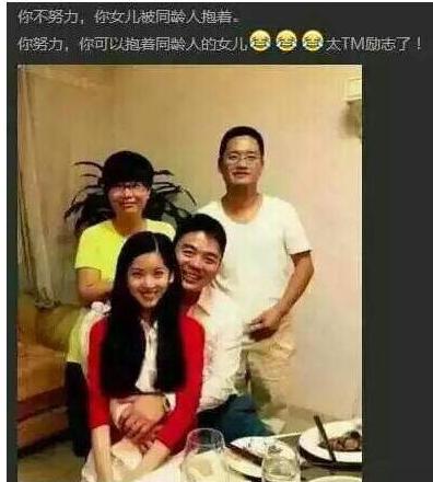 奶茶妹妹童颜大肚与刘强东拍写真画面违和如父女 奶茶妹妹童颜大肚拍孕妇写真画面违和,与刘强东合影如父女