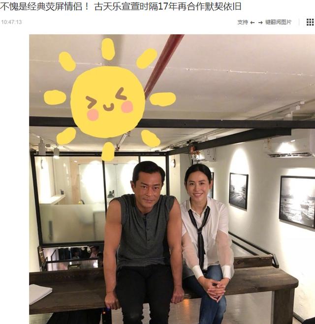 宣萱和李若彤,谁是古天乐经典情侣谁是最佳搭档? 宣萱和李若彤,谁是古天乐经典情侣谁是最佳搭档?