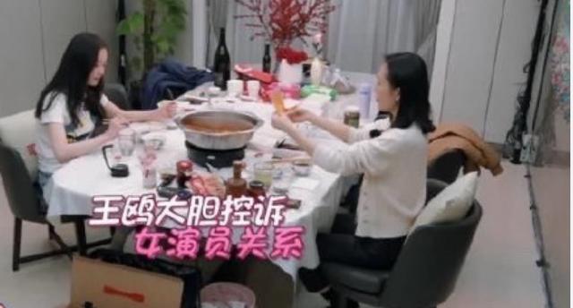 《我家那闺女》女星们奇招吸睛,王鸥拉倪妮入镜,宋茜的猪抢风头 《我家那闺女》女星们奇招吸睛,王鸥拉倪妮入镜,宋茜的猪抢风头