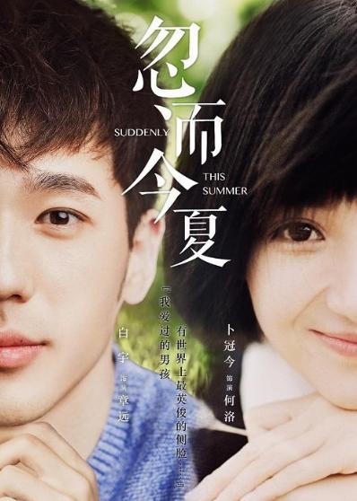 他在《微微一笑》中演杨洋情敌还是鲜肉,在《镇魂》中变胡子大叔 他在《微微一笑》中演杨洋情敌还是鲜肉,在《镇魂》中变胡子大叔
