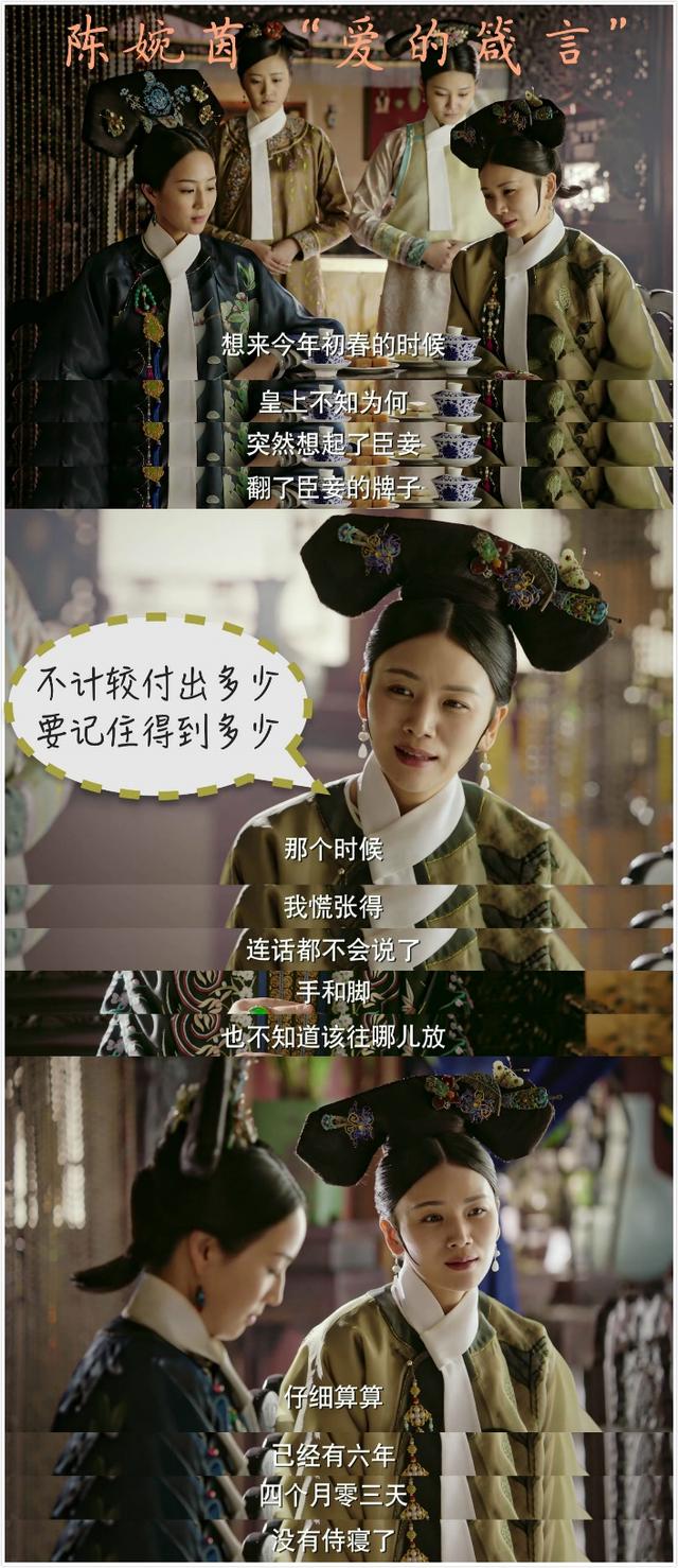 霍建华在《如懿传》角色太渣遭林心如嫌弃,唯有真爱粉曹曦文力挺 霍建华在《如懿传》角色太渣遭林心如嫌弃,唯有真爱粉曹曦文力挺