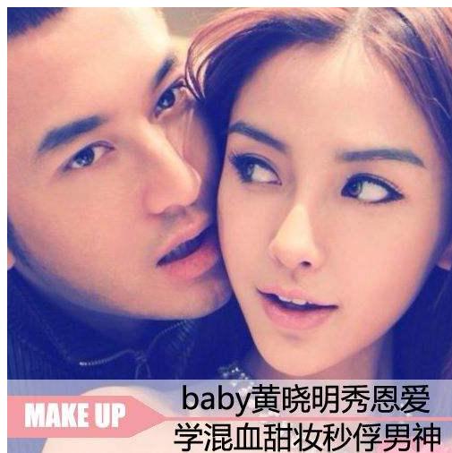 黄晓明曝当导演不请老婆主演,不是嫌弃演技,原因让观众暖心! 黄晓明曝当导演不请老婆主演,不是嫌弃演技,原因让观众暖心!