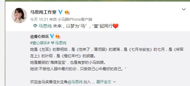 马思纯签约新东家,该公司艺人众多,马伊琍宋佳陈数张雨绮都很红 马思纯签约新东家,该公司艺人众多,马伊琍宋佳陈数张雨绮都很红