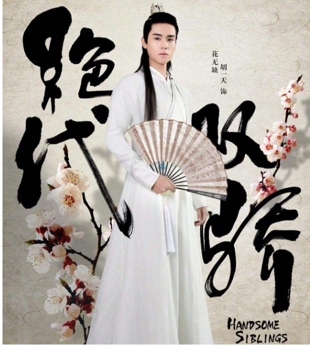 美玉无瑕美人有痣:殷桃嘴唇的痣和胡一天鼻尖的痣总让人想抠掉! 美玉无瑕美人有痣:殷桃嘴唇的痣和胡一天鼻尖的痣总让人想抠掉!