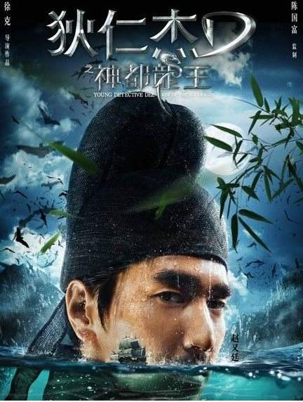杨幂带火了赵又廷李易峰,能用《扶曳引爆阮经天人气吗? 杨幂带火了赵又廷李易峰,能用《扶摇》引爆阮经天人气吗?