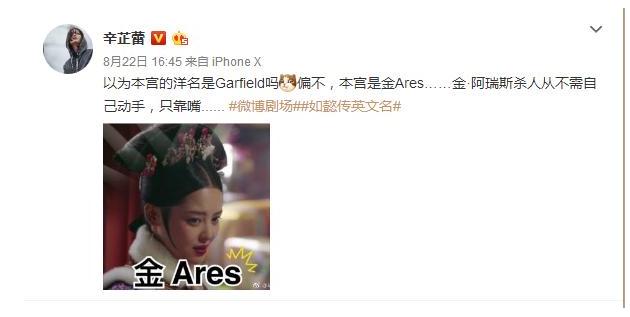 《如懿传》两大反派:牙尖嘉嫔靠嘴捣乱,奶凶高贵妃动嘴更动手 《如懿传》两大反派:牙尖嘉嫔靠嘴捣乱,奶凶高贵妃动嘴更动手