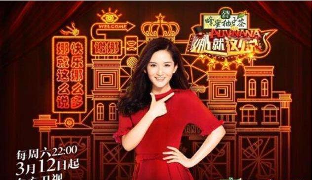 张杰重心转向东方卫视,但沾光谢娜还是能上快本,刘烨却十年无缘 张杰重心转向东方卫视,但沾光谢娜还是能上快本,刘烨却十年无缘