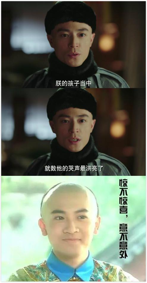 五阿哥苏有朋在《中餐厅》忙,却在《延禧攻略》《如懿传》频躺枪 五阿哥苏有朋在《中餐厅》忙,却在《延禧攻略》《如懿传》频躺枪