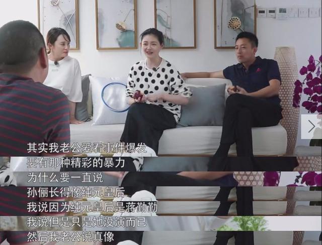 刘涛大S嫁豪门却带老公上真人秀赚钱,昔日京城四少中两个娶得好 刘涛大S嫁豪门却带老公上真人秀赚钱,昔日京城四少中两个娶得好