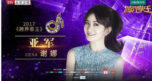 谢娜早就从张杰那学到唱功,但张杰才开始学谢娜放飞自己拓宽星途 谢娜早就从张杰那学到唱功,但张杰才开始学谢娜放飞自己拓宽星途