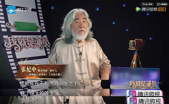 《我就是演员》飞行导师于和伟功力深厚,点评一针见血戳中要害 《我就是演员》飞行导师于和伟功力深厚,点评一针见血戳中要害