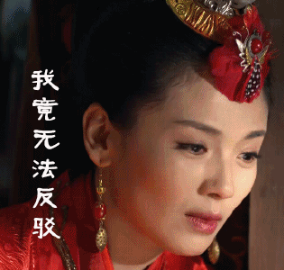 刘涛演《芈月传》比孙俪更出彩,精彩表演成热门表情包 刘涛演《芈月传》为何比孙俪占便宜更出彩,精彩演绎成热门表情包