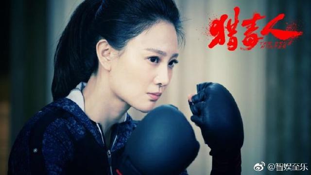 《猎毒人》:飒爽英姿侯梦莎,铁血柔情女警花 《猎毒人》:飒爽英姿侯梦莎,铁血柔情女警花
