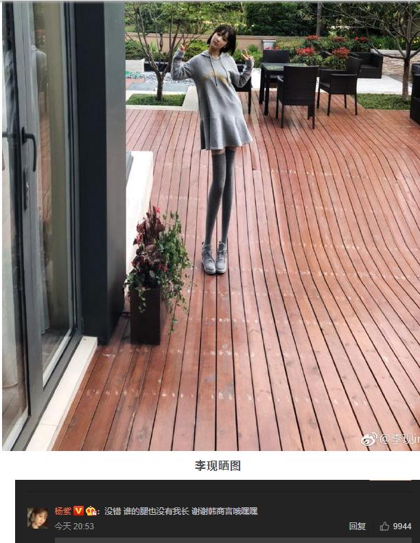 杨紫生日未见邓伦秦俊杰祝福,另一帅哥却浮出,和张一山一样调皮 杨紫生日未见邓伦秦俊杰祝福,另一帅哥却浮出,和张一山一样调皮