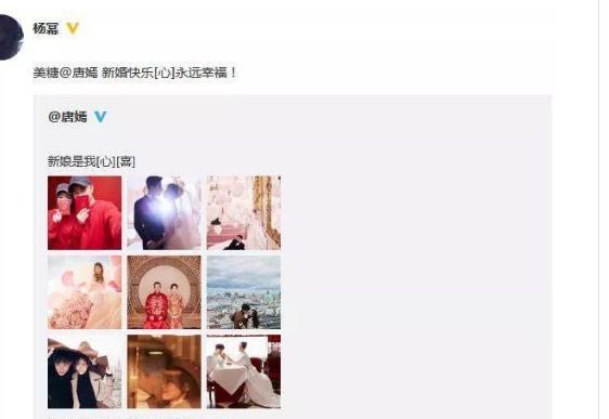 杨幂缺席唐嫣婚礼后在某盛典邂逅,没有不和但不如与杨颖互动亲密 杨幂缺席唐嫣婚礼后在某盛典邂逅,没有不和但不如与杨颖互动亲密