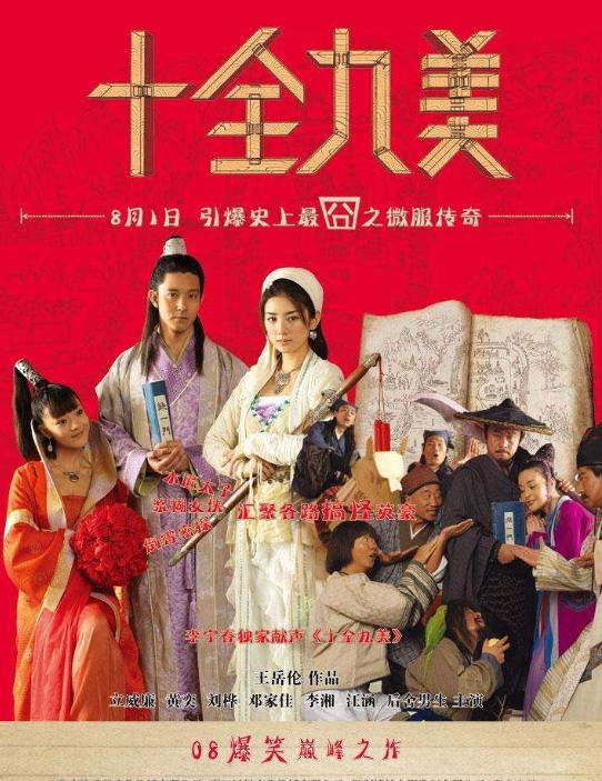 王岳伦导演身份为何不及李湘丈夫和王诗龄爸爸的这两个标签出名? 王岳伦导演身份为何不及李湘丈夫和王诗龄爸爸的这两个标签出名?