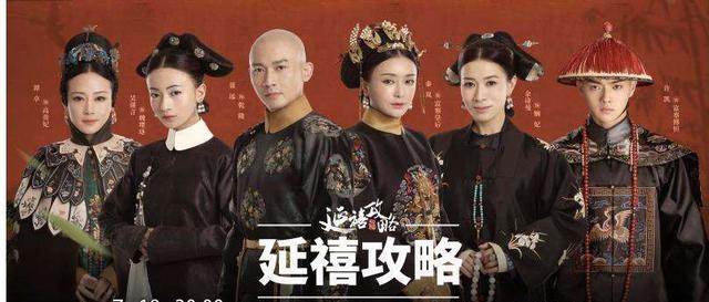 黄奕前任们并非都不堪,这位帅气且从不补刀,演《延禧攻略》火了 黄奕前任们并非都不堪,这位帅气且从不补刀,演《延禧攻略》火了
