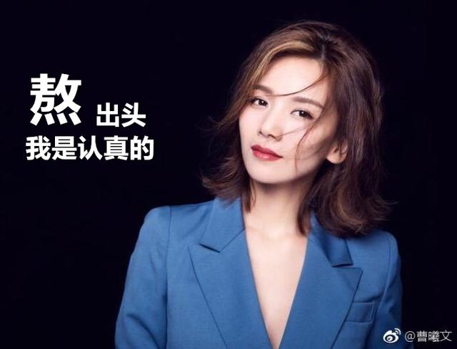 霍建华在《如懿传》角色太渣遭林心如嫌弃,唯有真爱粉曹曦文力挺 霍建华在《如懿传》角色太渣遭林心如嫌弃,唯有真爱粉曹曦文力挺