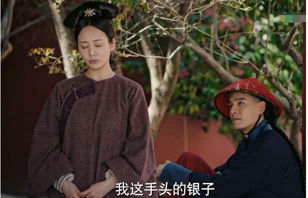 《如懿传》凌云彻失恋、娶母老虎、当太监好悲惨,都拜这两人所赐 《如懿传》凌云彻失恋、娶母老虎、当太监好悲惨,都拜这两人所赐