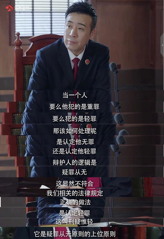 于和伟《决胜法庭》真实有信服力,上演检察官的真实人生 于和伟《决胜法庭》真实有信服力,上演检察官的真实人生