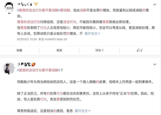 于和伟《决胜法庭》真实有信服力,上演检察官的真实人生 于和伟《决胜法庭》真实有信服力,上演检察官的真实人生