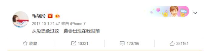 属龙的毛晓彤倪妮阚清子马思纯集体分手,同龄景甜四招套牢张继科 属龙的毛晓彤倪妮阚清子马思纯集体分手,同龄景甜四招套牢张继科