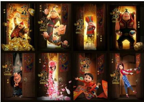 《小门神》:传统照进现实,时尚点燃古典 电影《小门神》:传统照进现实,时尚点燃古典