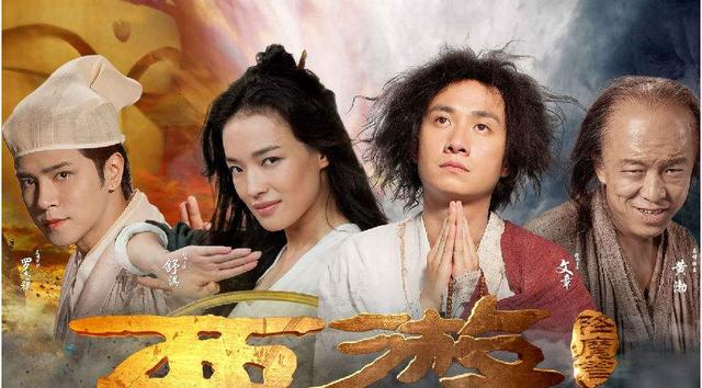 孙悟空题材电影泛滥,为什么他比《西游记》中万人迷唐僧还吃香? 孙悟空题材电影泛滥,为什么他比《西游记》中万人迷唐僧还吃香?