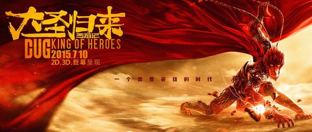 孙悟空题材电影泛滥,为什么他比《西游记》中万人迷唐僧还吃香? 孙悟空题材电影泛滥,为什么他比《西游记》中万人迷唐僧还吃香?