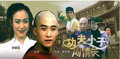 硬汉吴京出道时鲜嫩帅气,处女作武戏不输李连杰,与钟丽缇好般配 硬汉吴京出道时鲜嫩帅气,处女作武戏不输李连杰,与钟丽缇好般配