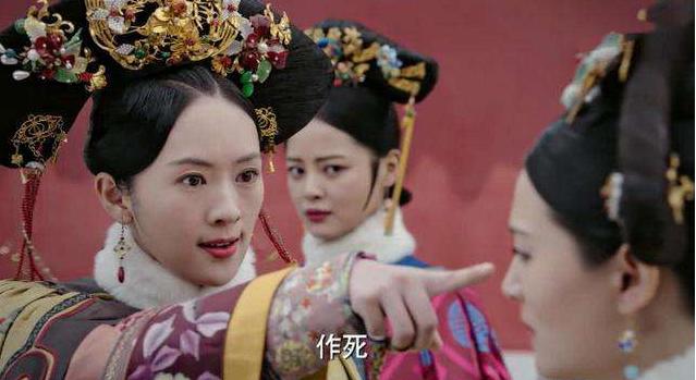 《如懿传》中奶凶高贵妃穿越《将夜》变公主,同样坎坷但更聪明 《如懿传》中奶凶高贵妃穿越《将夜》变公主,同样坎坷但更聪明