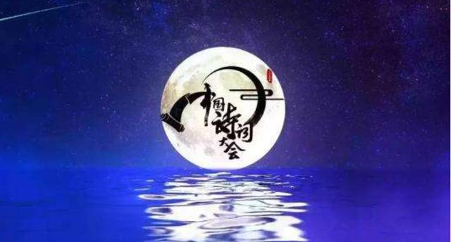 《中国诗词大会》赛制创新,可惜董卿缺席,新主持人比她少了两点 《中国诗词大会》赛制创新,可惜董卿缺席,新主持人比她少了两点