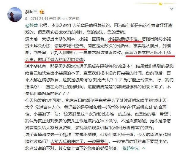《甄嬛传》槿汐姑姑上《我就是演员》捋哭张小斐,被骂比安陵容惨 《甄嬛传》槿汐姑姑上《我就是演员》捋哭张小斐,被骂比安陵容惨