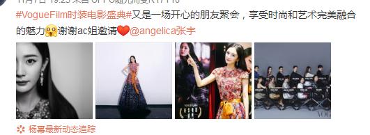 杨幂缺席唐嫣婚礼后在某盛典邂逅,没有不和但不如与杨颖互动亲密 杨幂缺席唐嫣婚礼后在某盛典邂逅,没有不和但不如与杨颖互动亲密