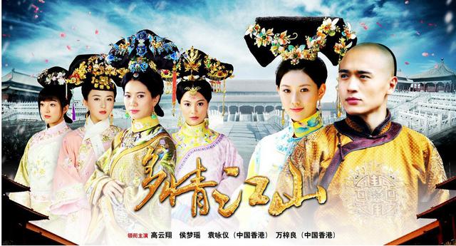 2015年人气最旺的十部古装电视剧 2015人气最旺十部古装剧,芈月传,花千骨琅琊榜,你看过几部