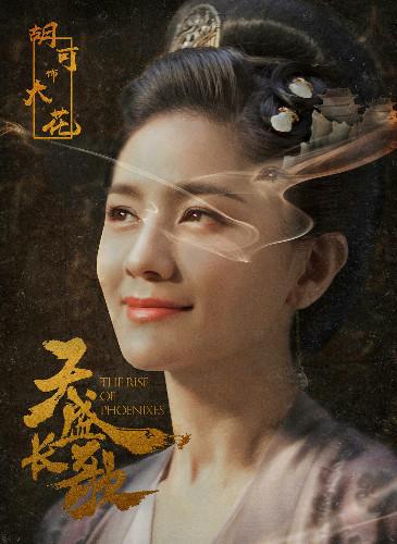 《如懿传》纯妃人设不同于《延禧攻略》,戏里戏外都是人生大赢家 《如懿传》纯妃人设不同于《延禧攻略》,戏里戏外都是人生大赢家