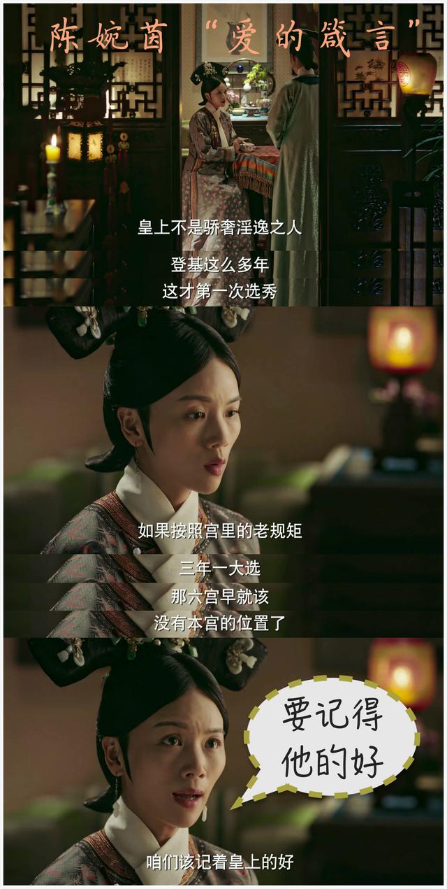 霍建华在《如懿传》角色太渣遭林心如嫌弃,唯有真爱粉曹曦文力挺 霍建华在《如懿传》角色太渣遭林心如嫌弃,唯有真爱粉曹曦文力挺