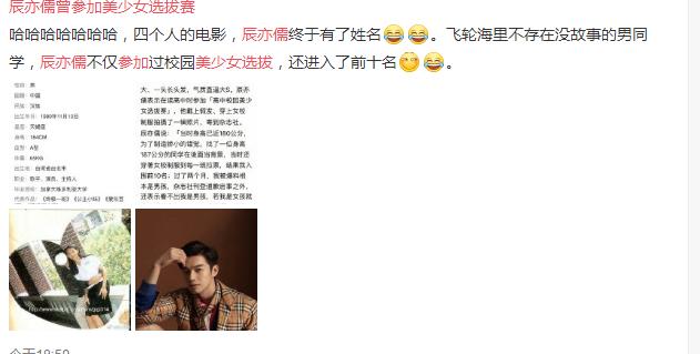 炎亚纶霸热搜,已过气解散飞轮海组合翻红,汪东城辰亦儒吴尊躺枪 炎亚纶霸热搜,已过气解散飞轮海组合翻红,汪东城辰亦儒吴尊躺枪