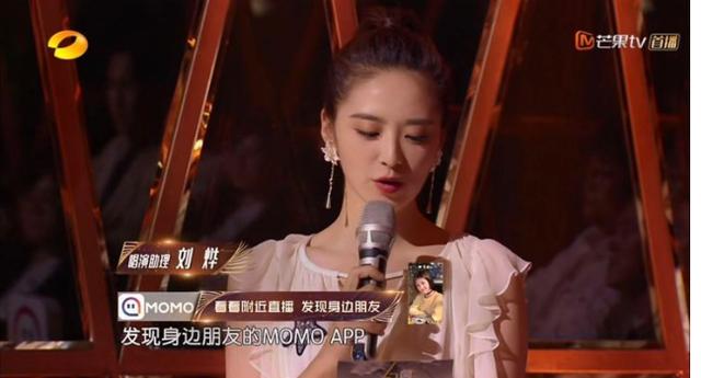 广告泛滥的湖南卫视《幻乐之城》的冠名商一言难尽 广告泛滥的湖南卫视《幻乐之城》的冠名商一言难尽