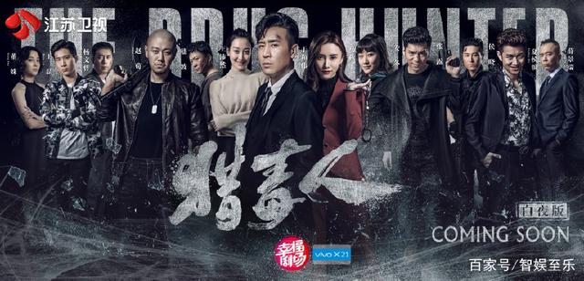 《猎毒人》:于和伟这次的角色比复杂诡秘的曹操还难演 《猎毒人》:于和伟这次的角色比复杂诡秘的曹操还难演
