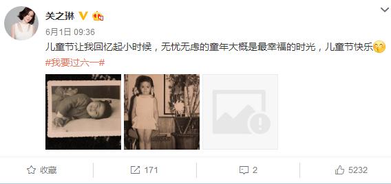 关之琳罕见晒童年照从小美到大,可惜几段婚姻无所出浪费美丽基因 关之琳罕见晒童年照从小美到大,可惜几段婚姻无所出浪费美丽基因