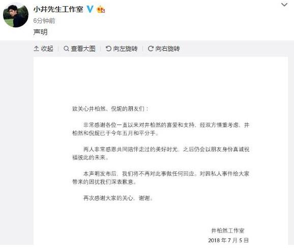 属龙的毛晓彤倪妮阚清子马思纯集体分手,同龄景甜四招套牢张继科 属龙的毛晓彤倪妮阚清子马思纯集体分手,同龄景甜四招套牢张继科