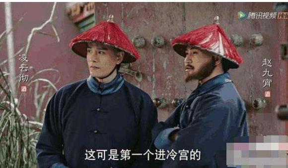 《如懿传》凌云彻失恋、娶母老虎、当太监好悲惨,都拜这两人所赐 《如懿传》凌云彻失恋、娶母老虎、当太监好悲惨,都拜这两人所赐