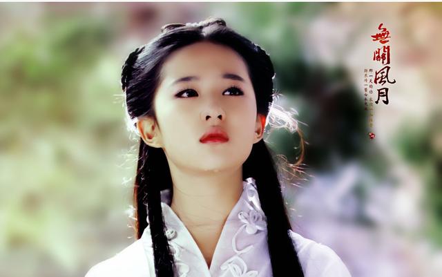 刘亦菲18岁演小龙女成经典,而杨幂19岁演郭襄不如李绮红被遗忘! 刘亦菲18岁演小龙女成经典,而杨幂19岁演郭襄不如李绮红被遗忘!