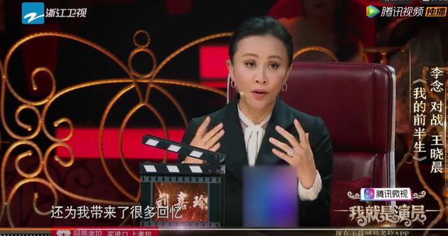 李念王晓晨在《我就是演员》演罗子君唐晶,戳中刘嘉玲曾华倩往事 李念王晓晨在《我就是演员》演罗子君唐晶,戳中刘嘉玲曾华倩往事